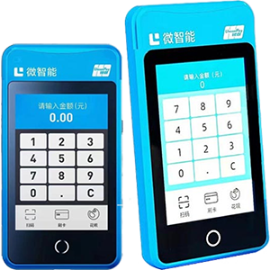 湘潭拉卡拉微智能POS机